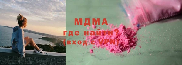 метадон Верхний Тагил