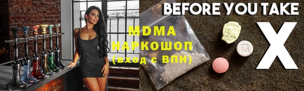 индика Верея