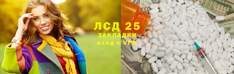 Лсд 25 экстази ecstasy  сколько стоит  Чебоксары 